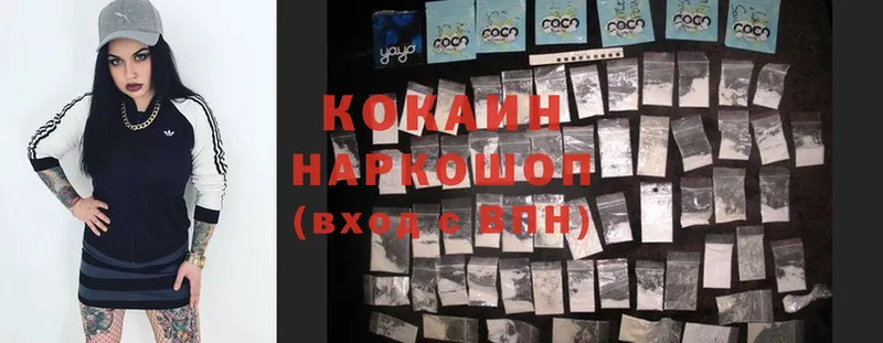 блэк спрут ССЫЛКА  Бабушкин  Cocaine 99%  как найти  