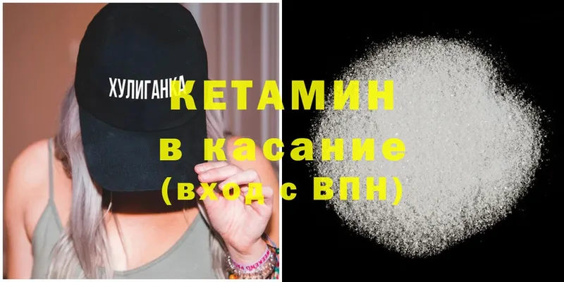 Кетамин ketamine  Бабушкин 