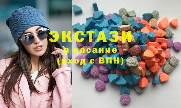 MDMA Premium VHQ Бугульма