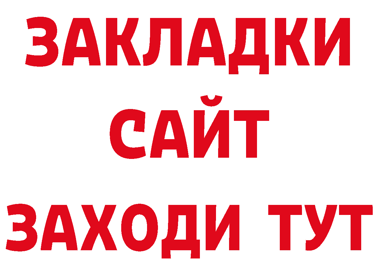 Кетамин VHQ сайт сайты даркнета гидра Бабушкин