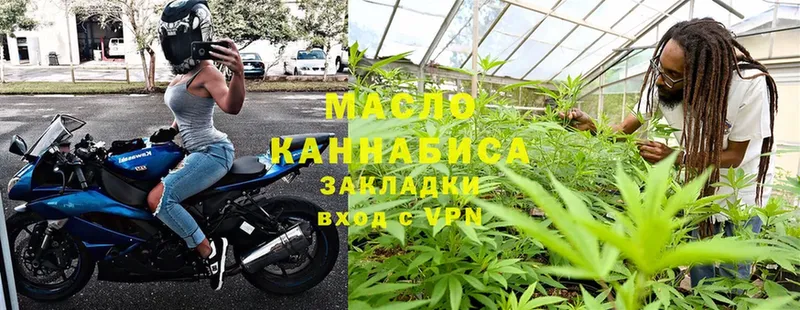 ТГК THC oil  как найти закладки  Бабушкин 