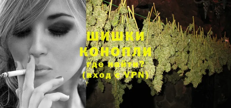 Шишки марихуана OG Kush  где можно купить наркотик  Бабушкин 